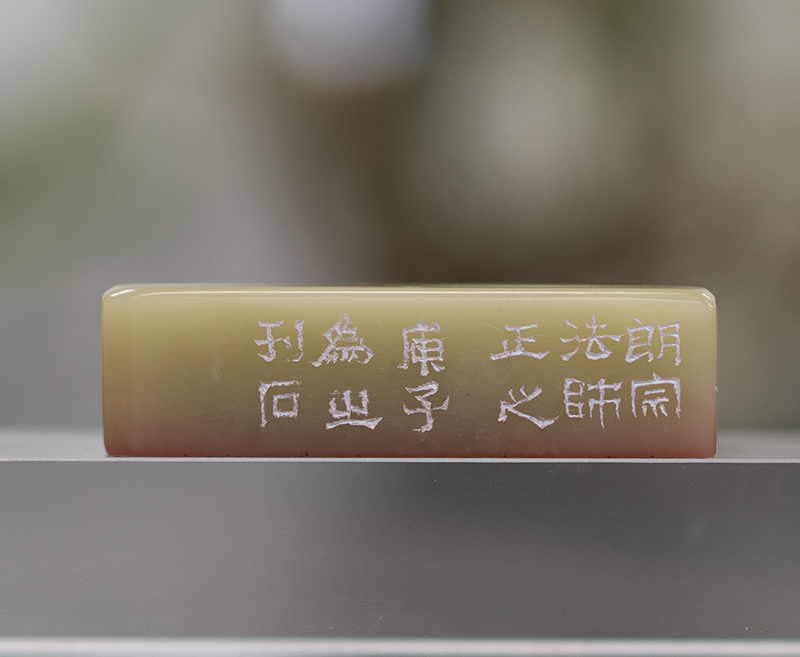 寻声救苦印